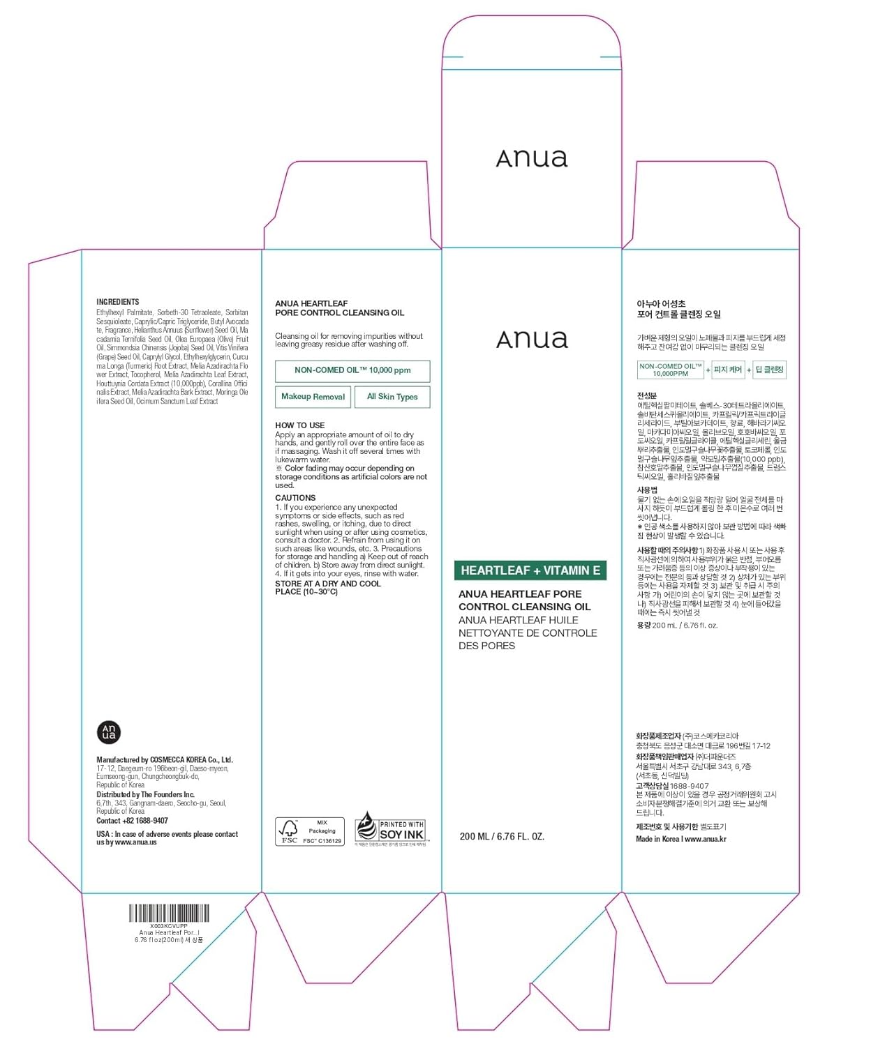 Anua Heartleaf Pore Control Cleansing Oil, Oil Cleanser for Face, Makeup Blackhead Remover